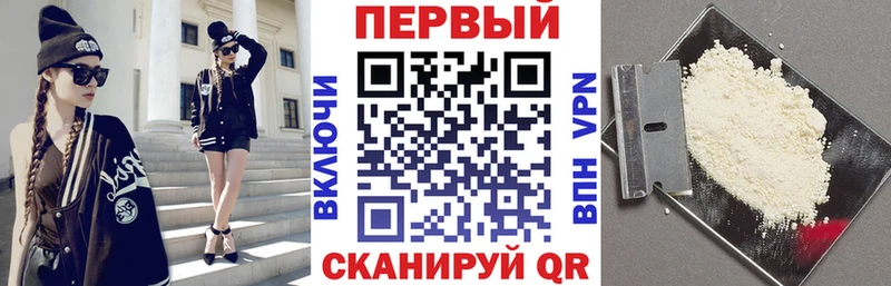 Amphetamine Розовый  Купить закладки  Дальнереченск 