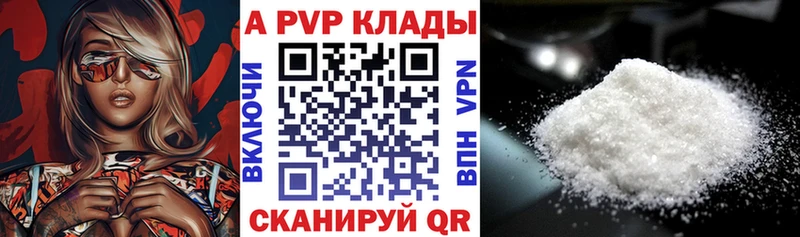 Купить где  Дальнереченск  А ПВП СК КРИС 