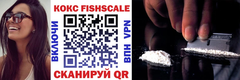 Купить где  Дальнереченск  COCAIN 97% 