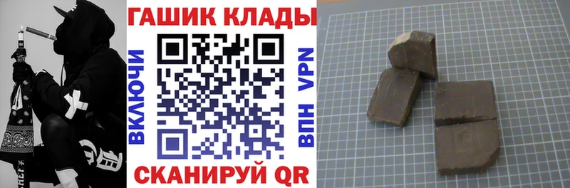 Гашиш Premium  Купить  Дальнереченск 