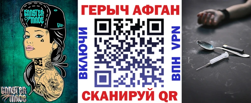 Купить  Дальнереченск  ГЕРОИН герыч 
