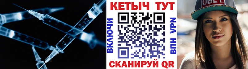 Купить где  Дальнереченск  Кетамин VHQ 