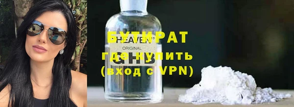 хмурый Куйбышев