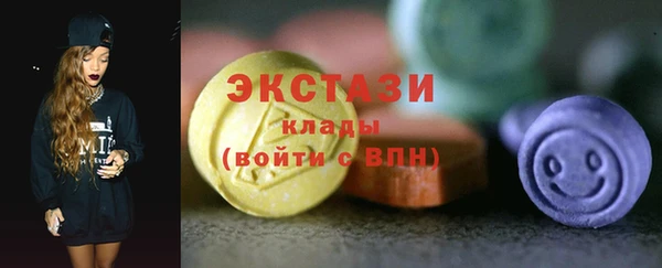 хмурый Куйбышев