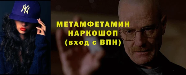 MESCALINE Кинешма