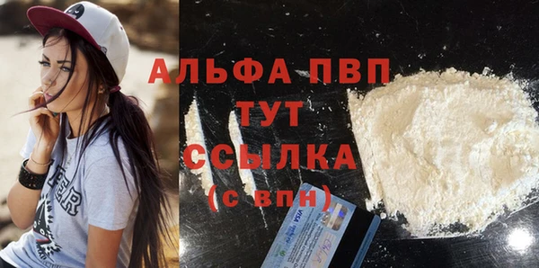 таблы Кулебаки