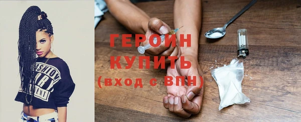 мяу мяу мука Краснослободск