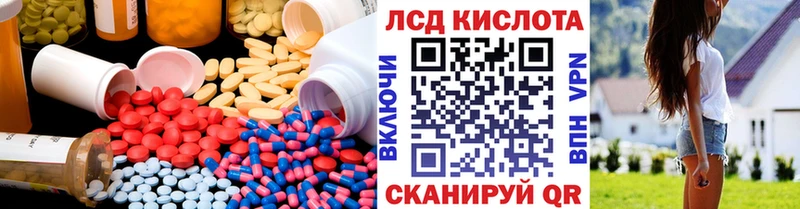Купить где  Дальнереченск  Лсд 25 экстази кислота 