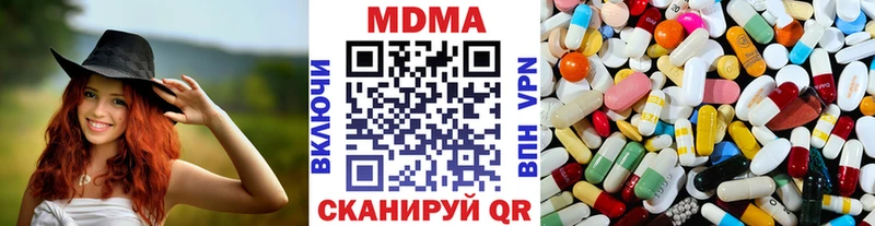 Купить закладки  Дальнереченск  МДМА молли 