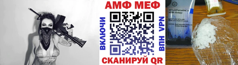 Первитин винт Дальнереченск