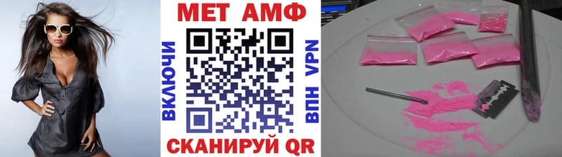 Метамфетамин мет  Купить закладки  Дальнереченск 