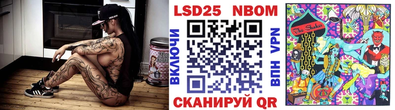 Купить закладки  Дальнереченск  Марки 25I-NBOMe 1,8мг 
