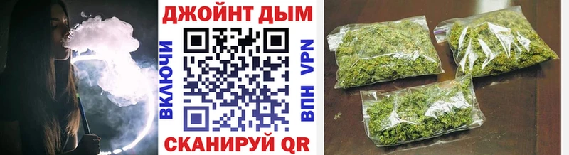 Бошки Шишки OG Kush Дальнереченск