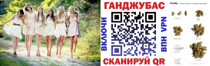 Купить закладки  Дальнереченск  Канабис планчик 